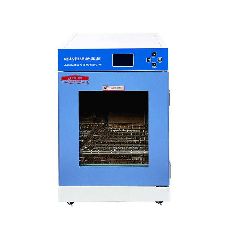 上海躍進HDPF-20電熱恒溫培養箱